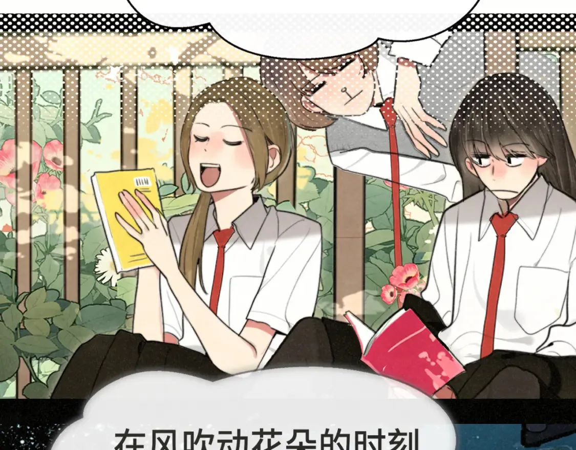 第116集炽热是青春的花语119