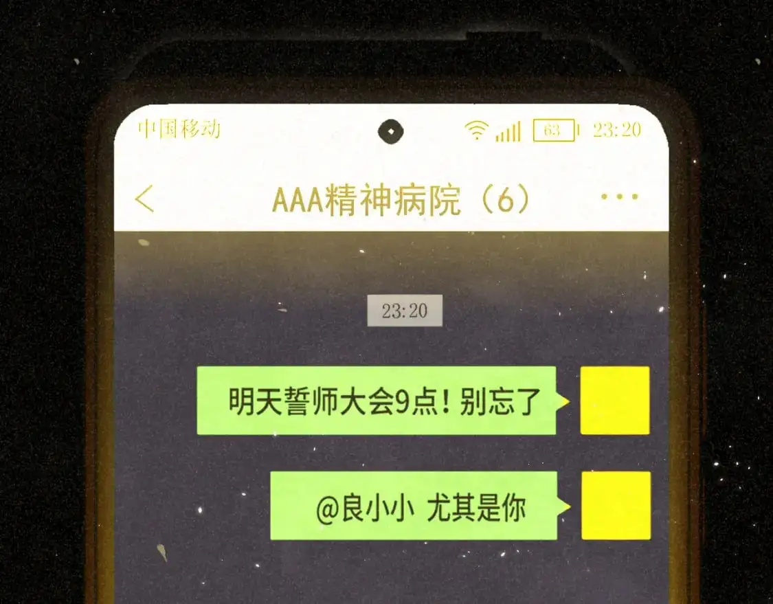 110话 生活破破烂烂小狗缝缝补补100