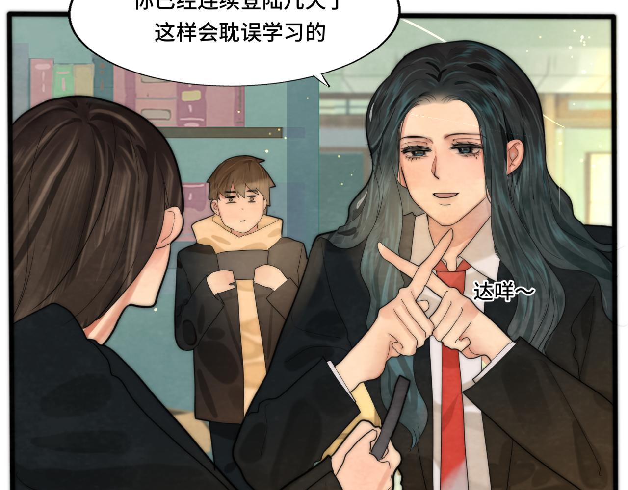 第47话 主仆协议？103