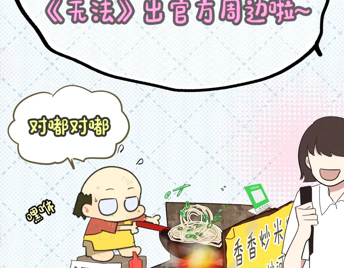 第120话 三年之期 刑满释放148