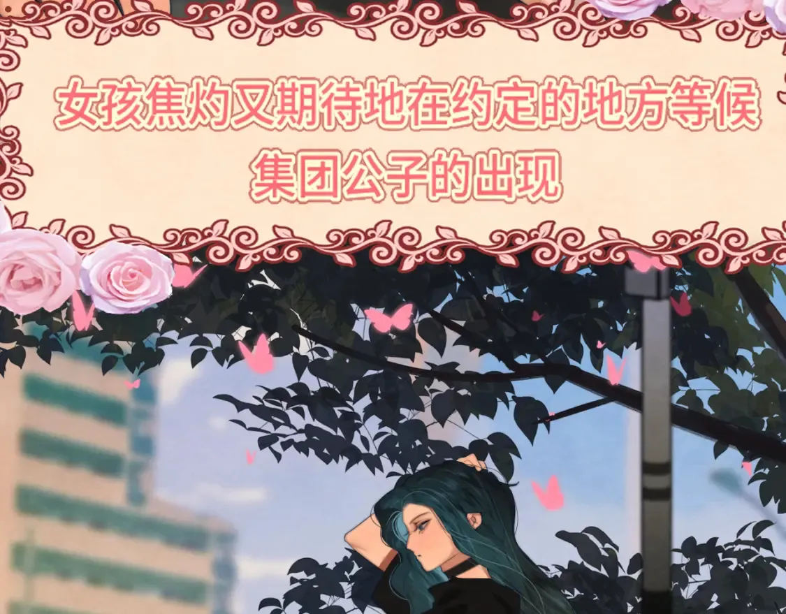 第65话 小少爷的秘密80