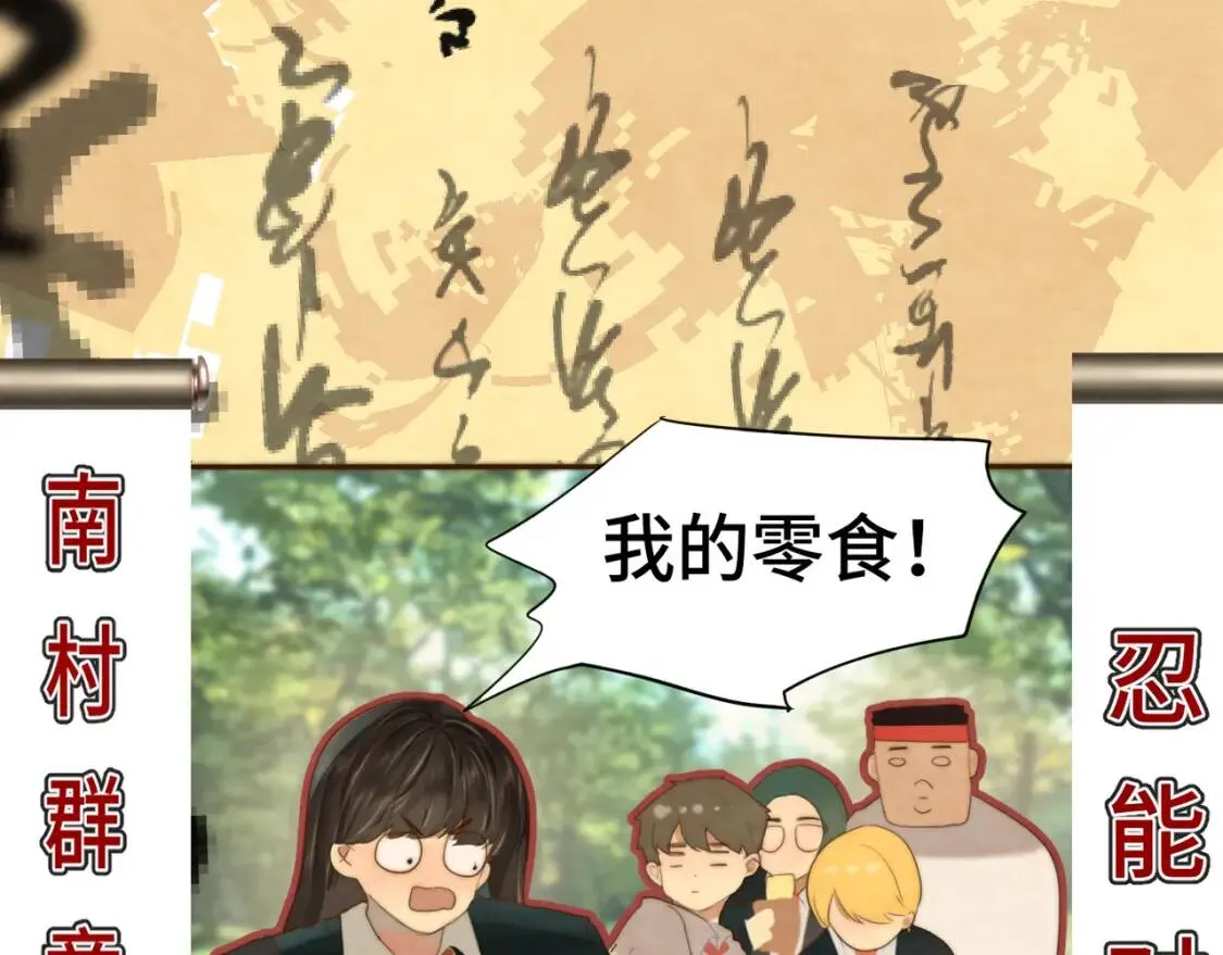 第55集 你有秘密吗30