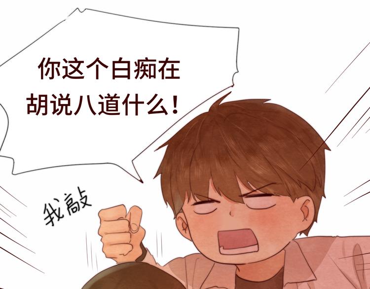 第23话 兄弟反目 场面激烈78