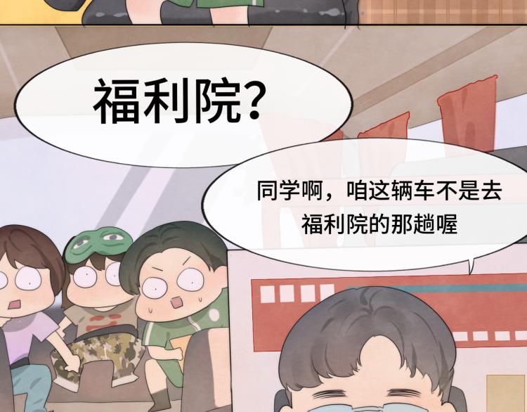 第35话 公主和女王13