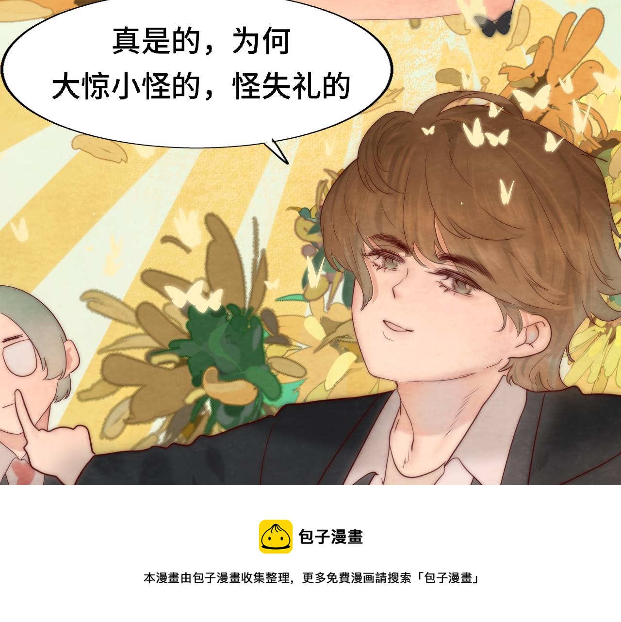 第54话 可怕的良小小40