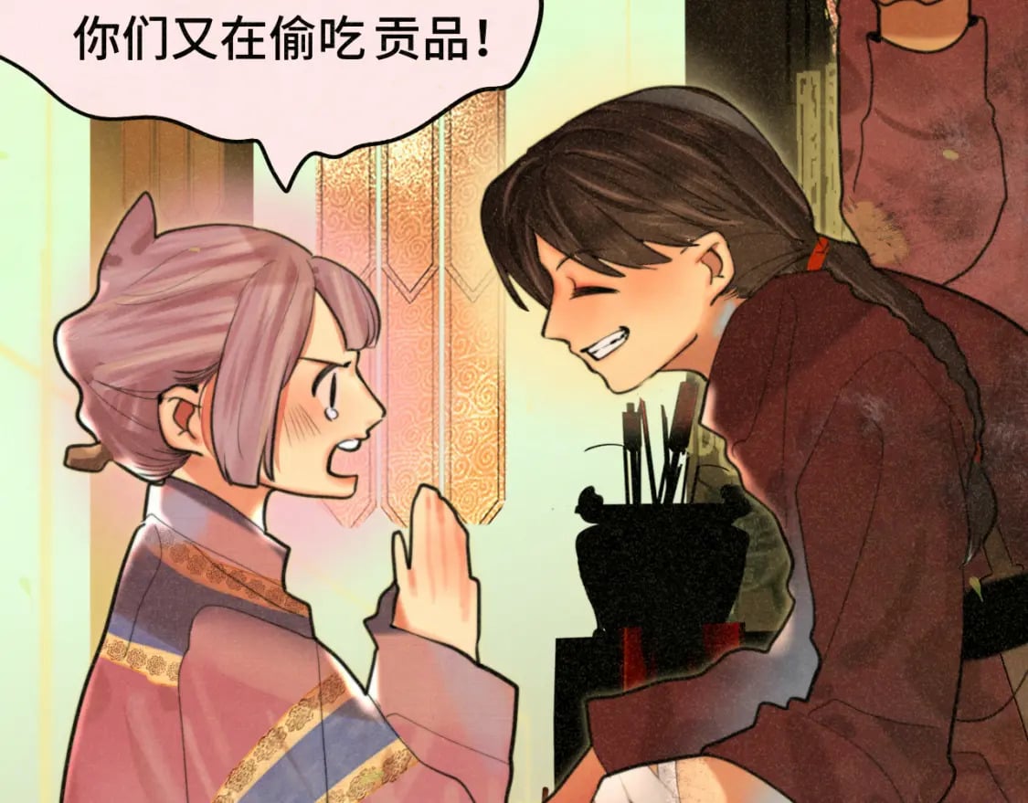 第86话 唯爱永生13