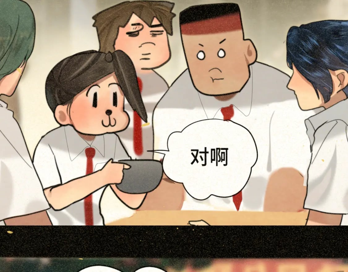 第92集淑女的反击32