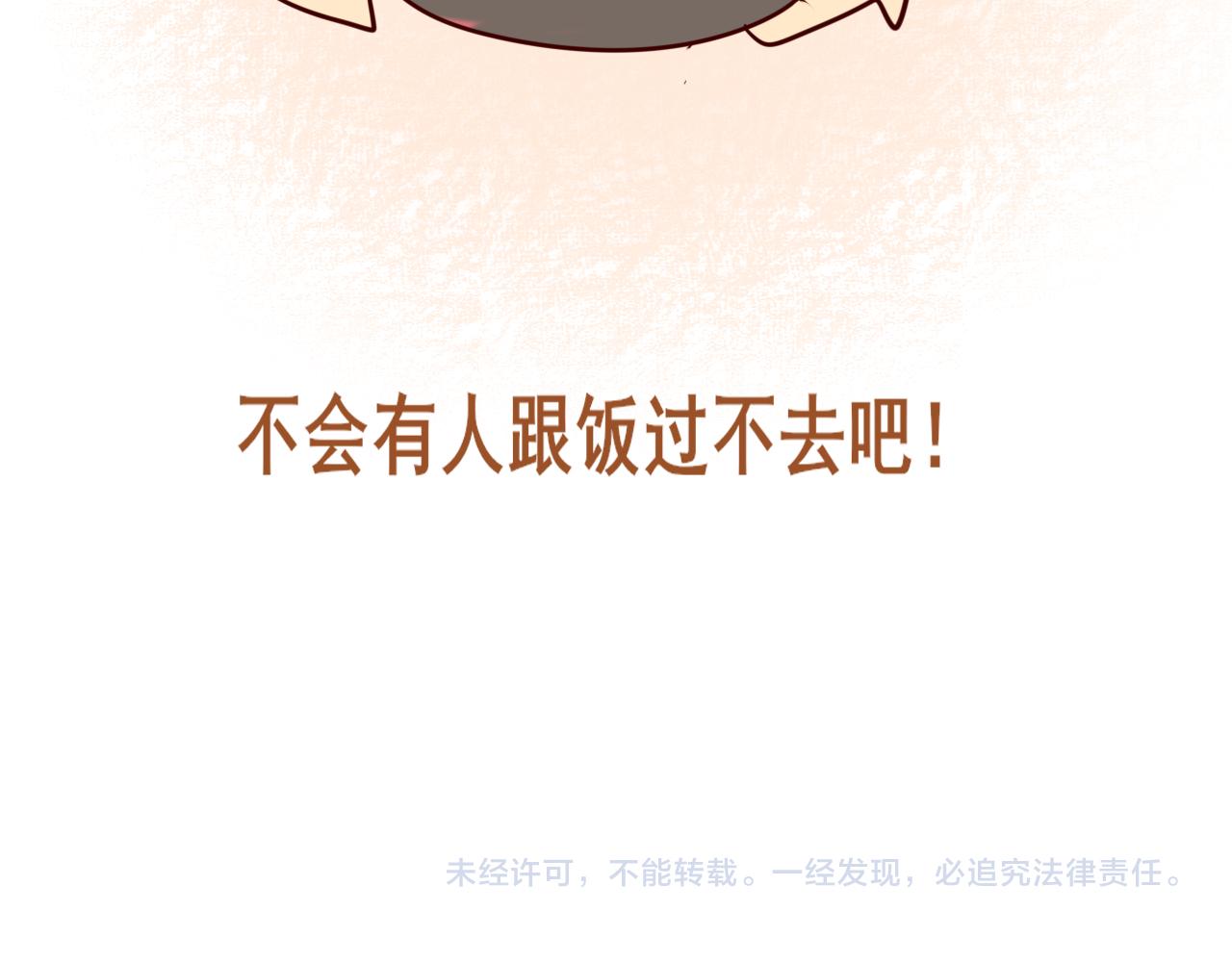 第64话 我的妈妈宇宙第一好163