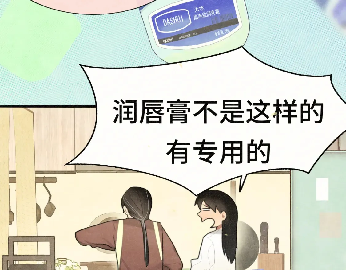 第107话女儿要富养13
