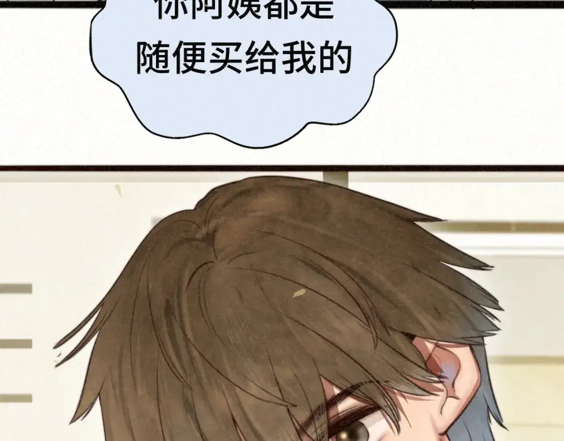110话 生活破破烂烂小狗缝缝补补82