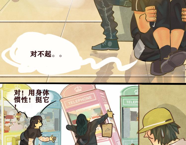 第7话 约会篇(中）58