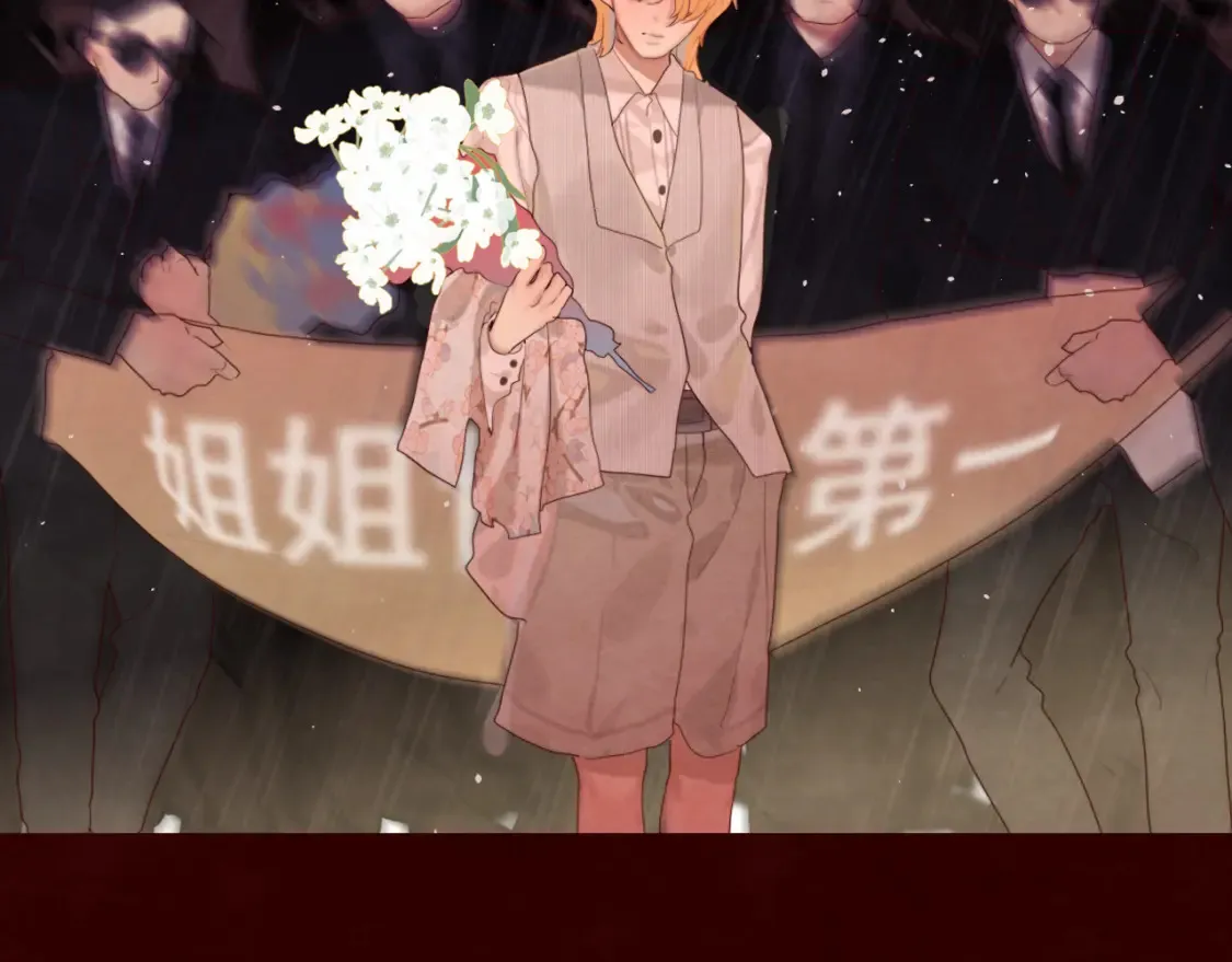 第65话 小少爷的秘密31