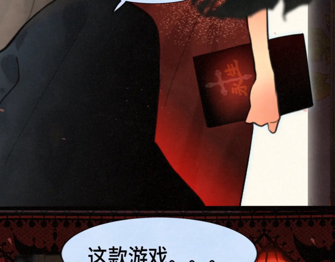 第85话 布鲁斯的愿望38