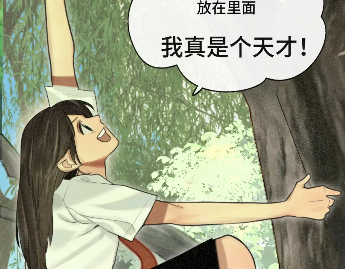 第99集神明不留遗憾42