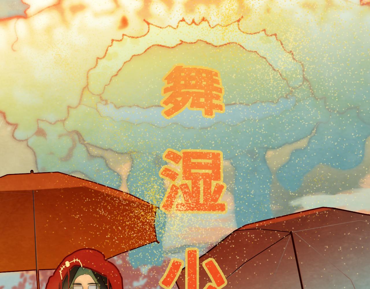 第48话中华文化181