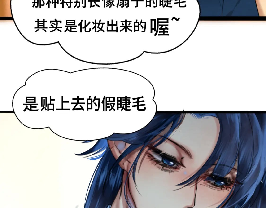第90集可以去你家做客吗109
