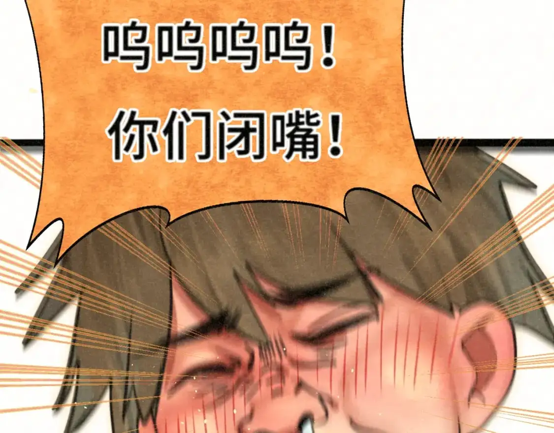 108买书要注意隐蔽！111
