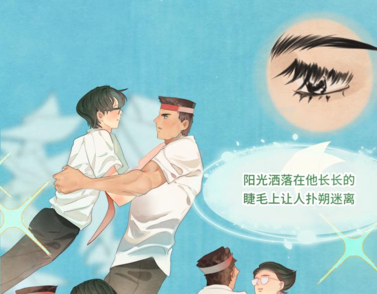 第36话 少女漫该怎么画！150