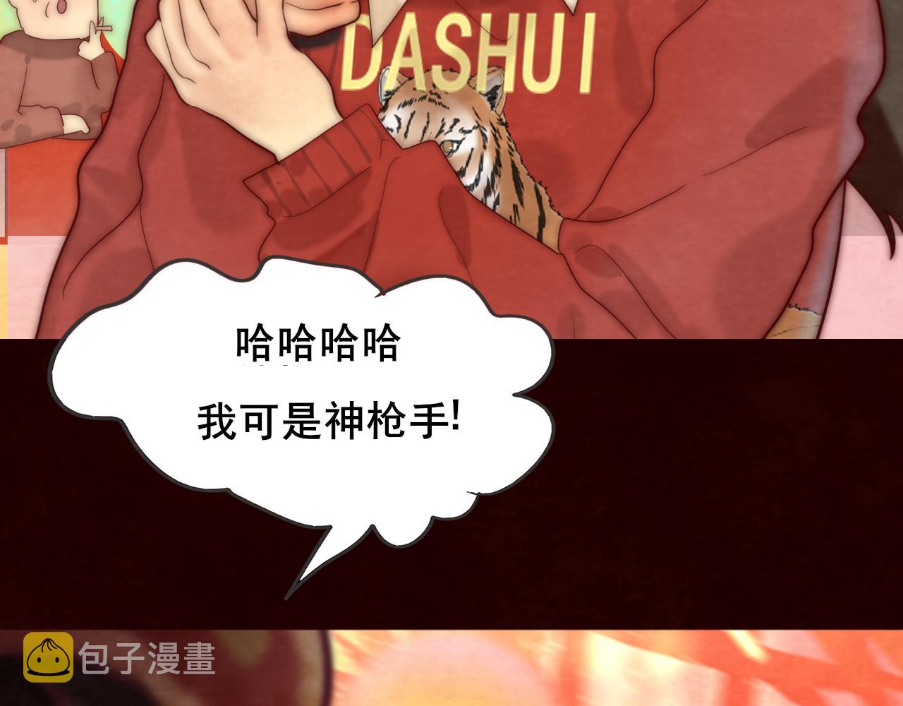 第50话_ courage_145