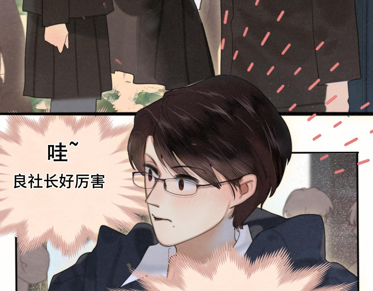 第78话 太受女生欢迎怎么办（下61