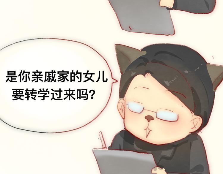 第17话 狐狸与大灰狼169