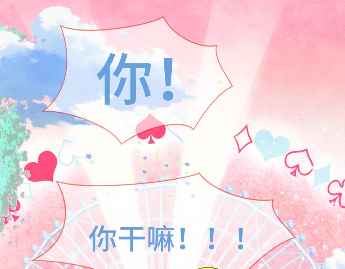 103春梦降临20