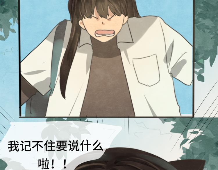 第25话 和你的默契不需要言语198