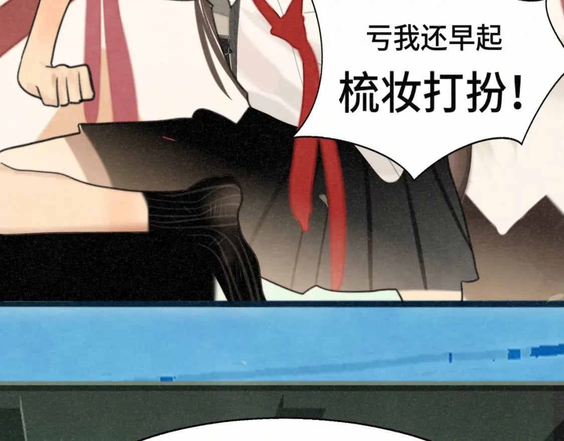 第98话 谁是显眼包51