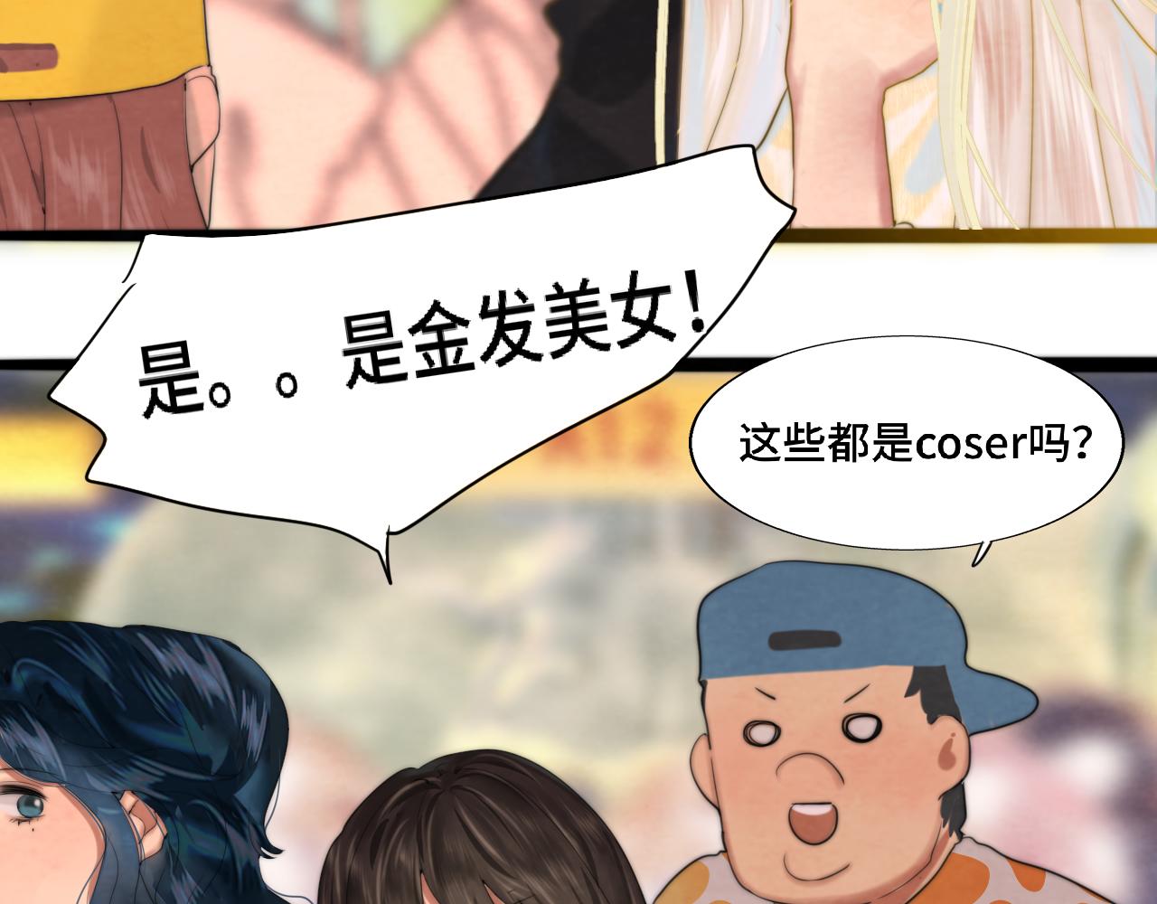 第68话星座骑士【上】60