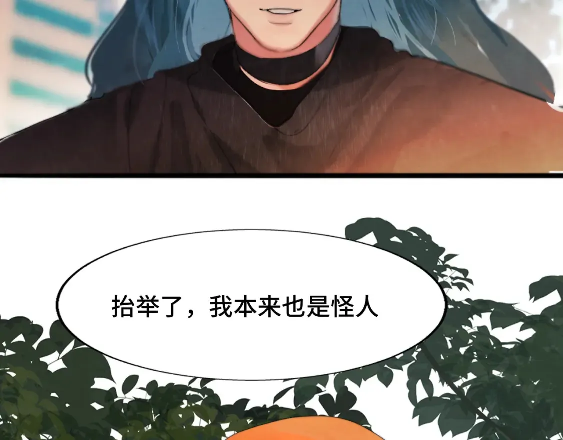 第65话 小少爷的秘密110