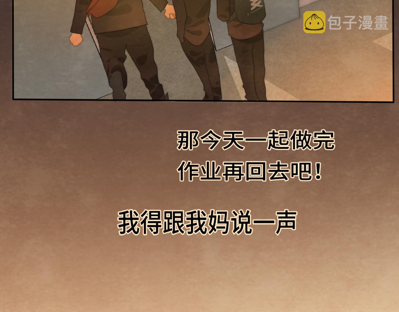 第44话糖炒栗子170