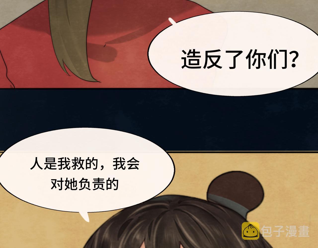 40+41话我们的相遇命中注定26
