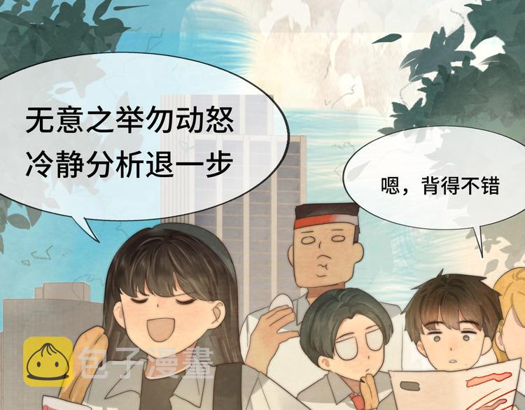 第28话 真假良小小26