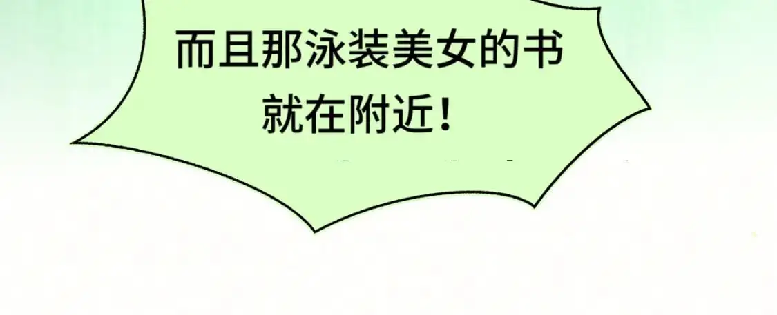 108买书要注意隐蔽！64