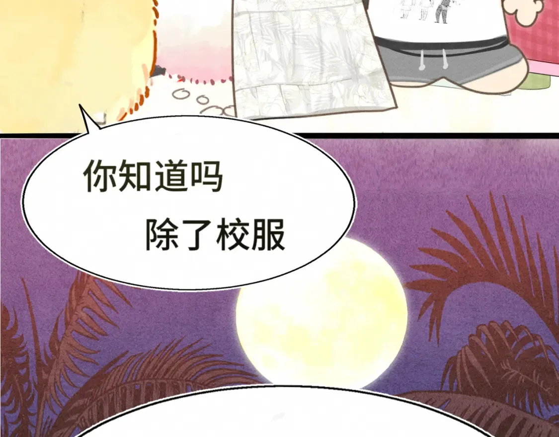 第123话白月光的杀伤力84