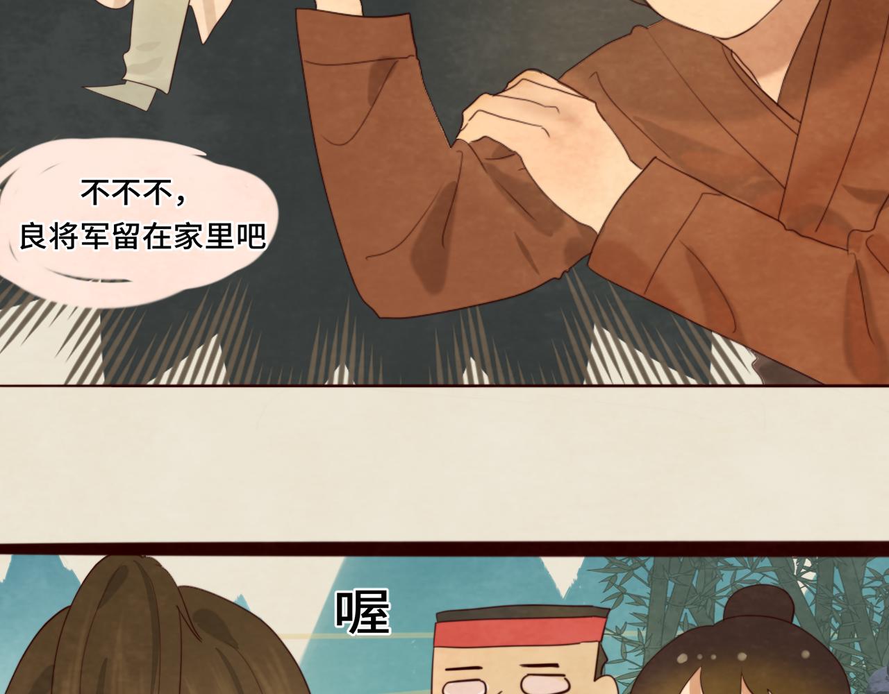 第39话命运的相遇90
