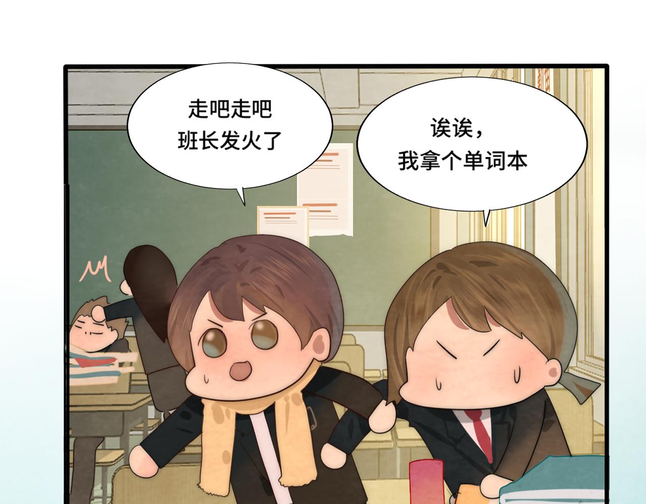 第44话糖炒栗子20