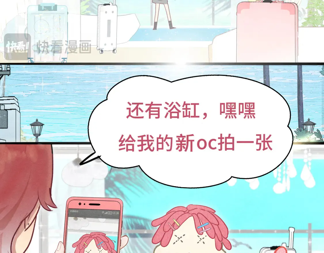 第122话去有海的地方48