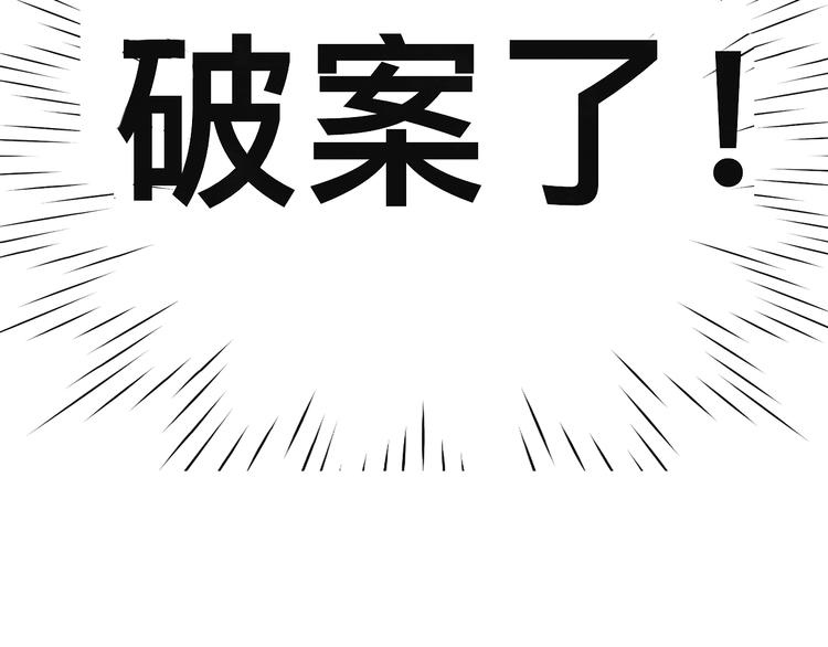 第22话 你是暗恋她吗？139