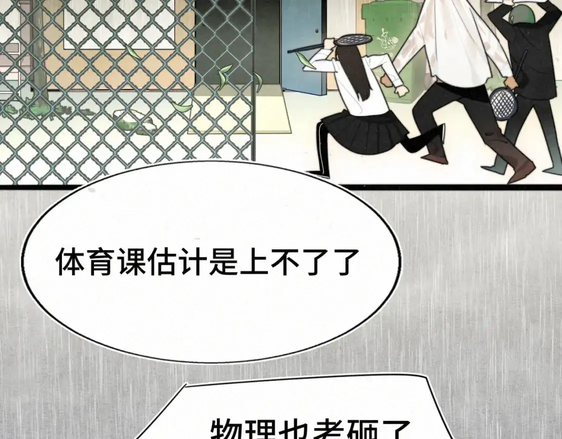 111考砸了也不要躲起来哭39