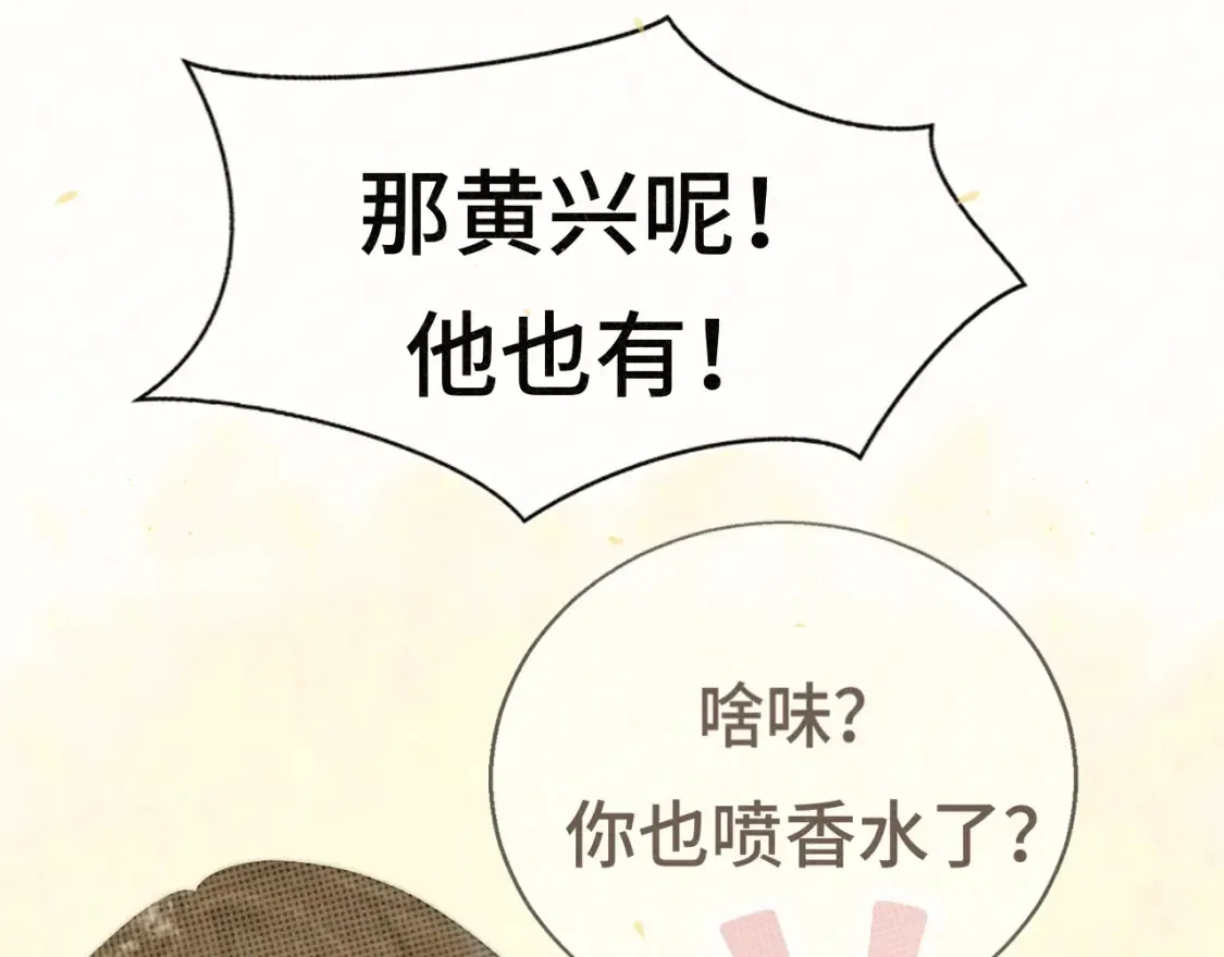 第107话女儿要富养18