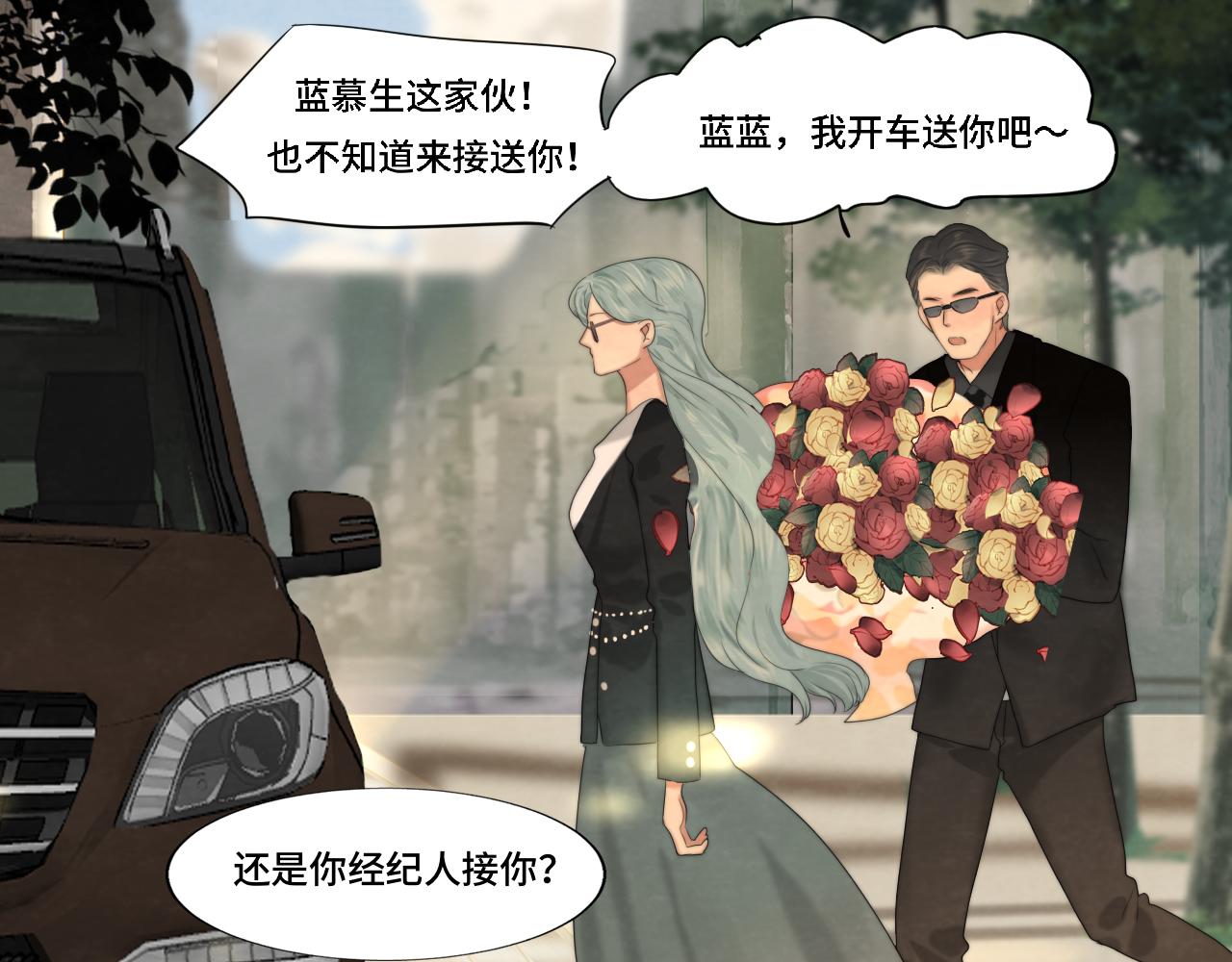 第58集 劲爆家长会132