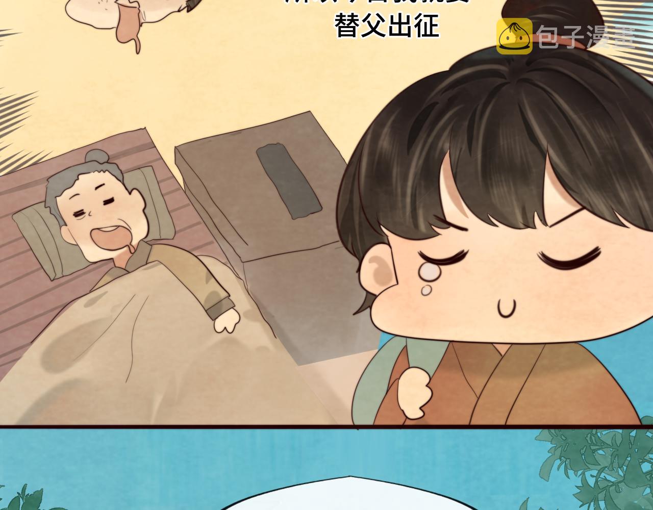第39话命运的相遇43