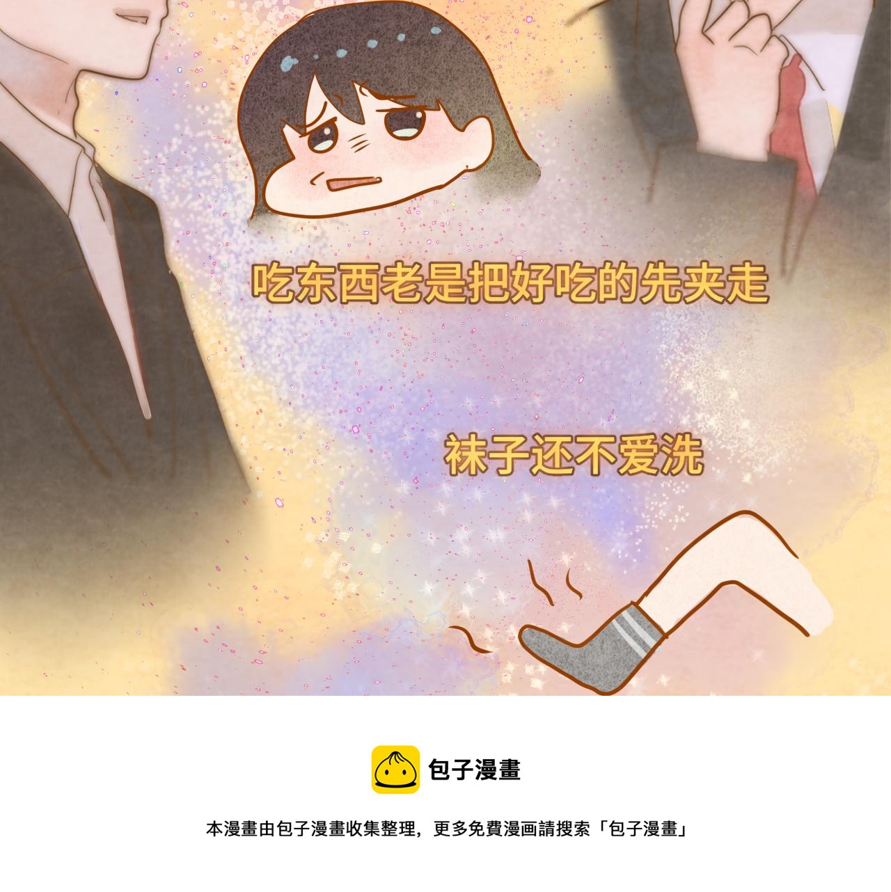 第53话变质巧克力（下）168