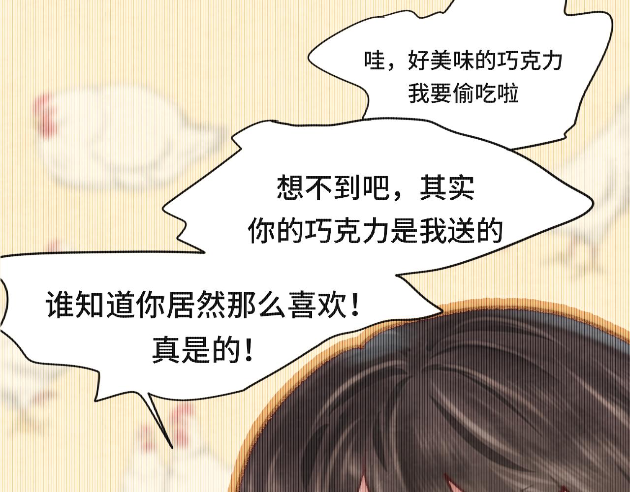第53话变质巧克力（下）182