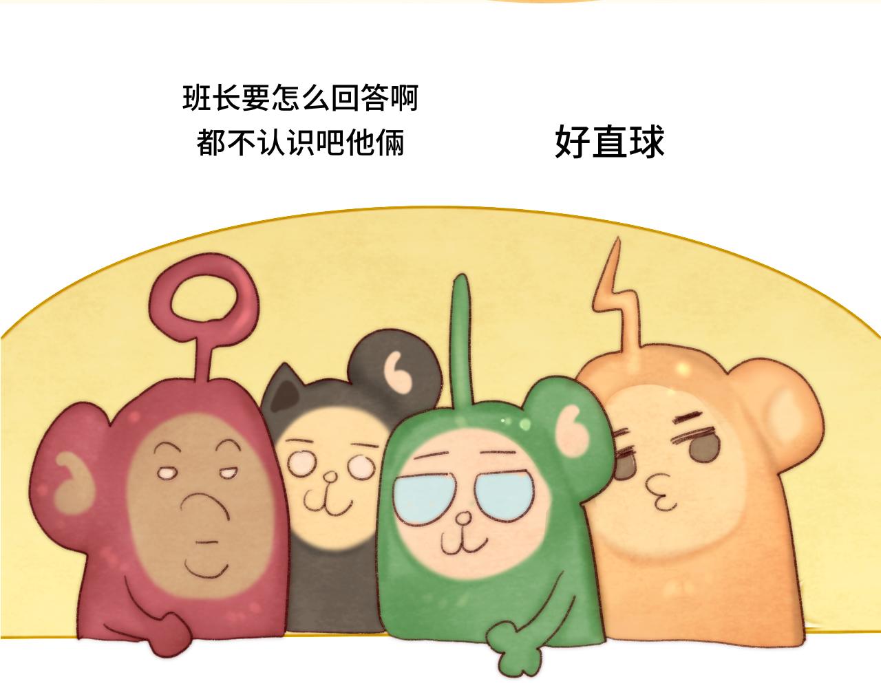 第57话我的爸爸是黑社会？103