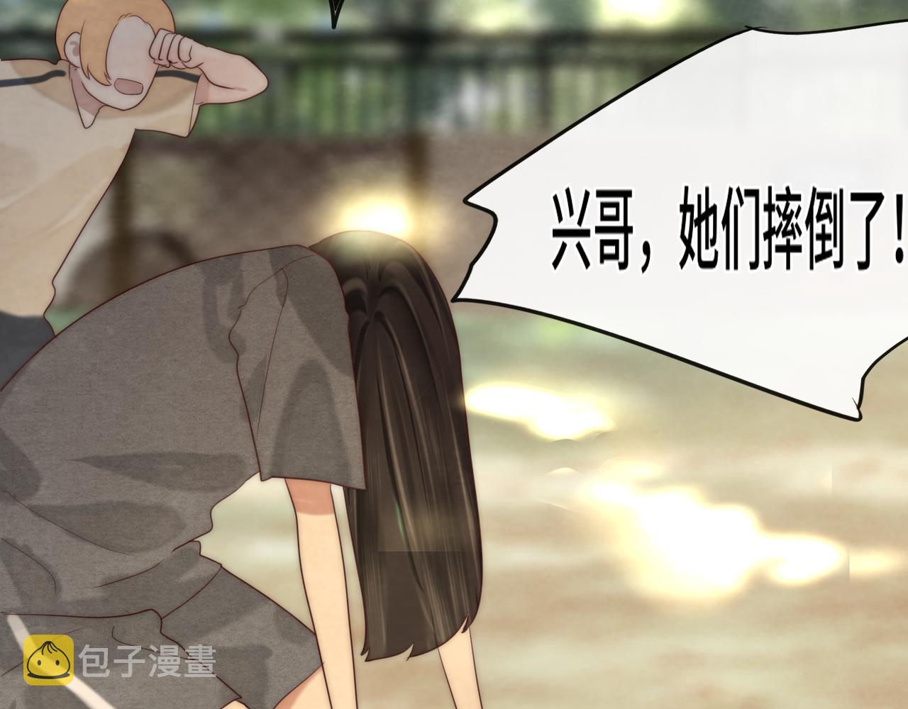 第59集辣妹身材速成114