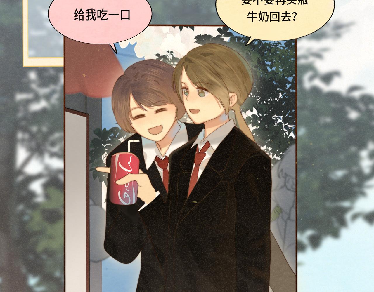 第78话 太受女生欢迎怎么办（下46