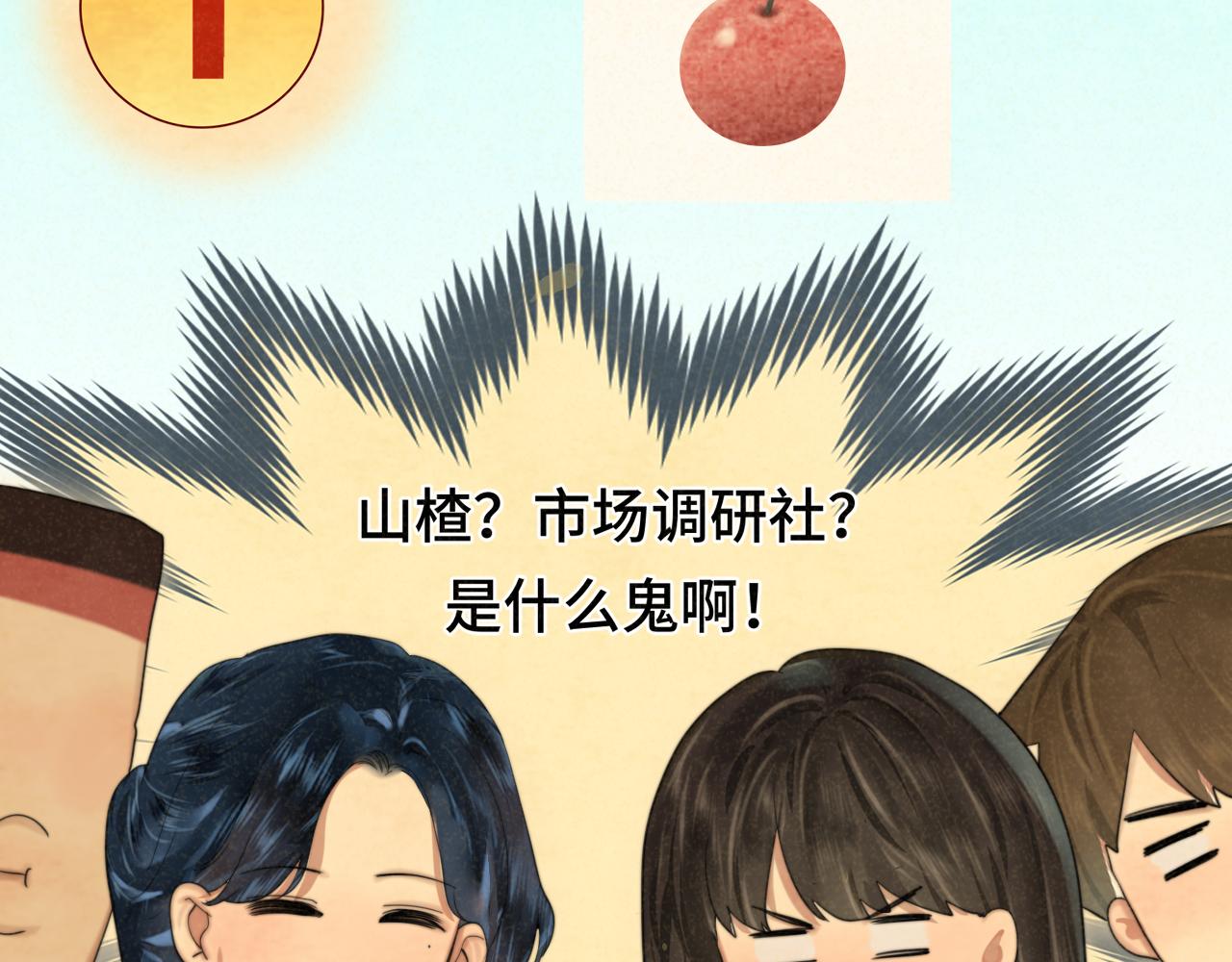 第77话 太受女生欢迎怎么办（上37