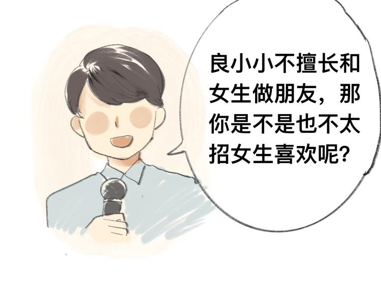 第10话 我们一起回家吧119